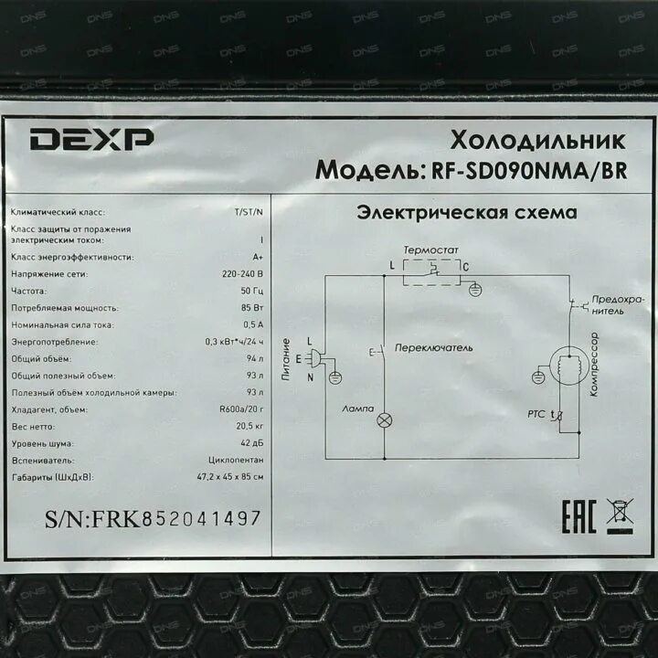 Dexp холодильник как выставить температуру. Dexp холодильник как выставить температуру