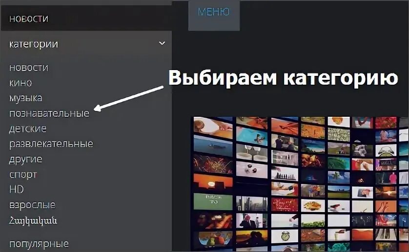 Iptv плейлисты программа. Плейлист IPTV m3u самообновляемый. IPTV плейлисты 2022 самообновляемые. Media Station x IPTV плейлисты. IPTV плейлисты 2022.