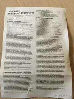Петкам для собак применение