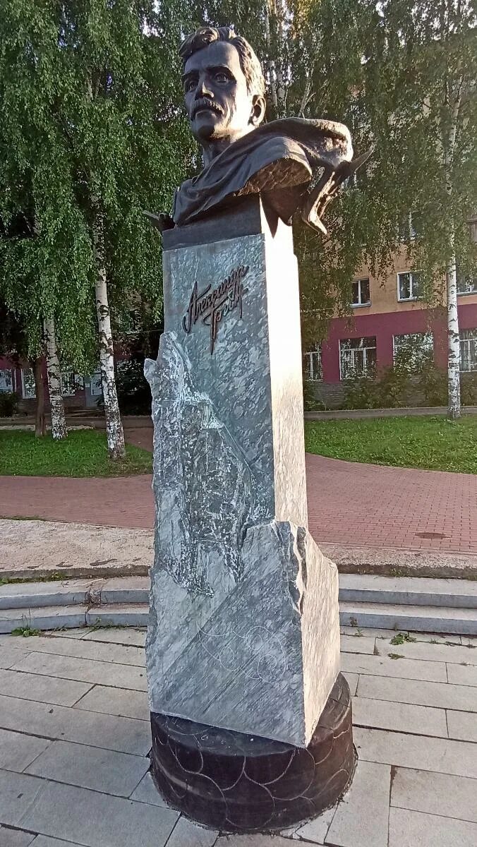 Где установлен памятник александру грину. Памятник грину киров. памятник грину на набережной киров. парк грина в кирове.