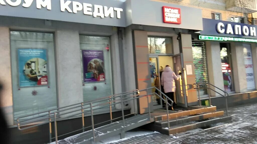 Home банк. Партизана железняка 32 красноярск. Home credit bank белорусская. Отделение хоум кредит рядом. Отделение хоум кредит рядом.