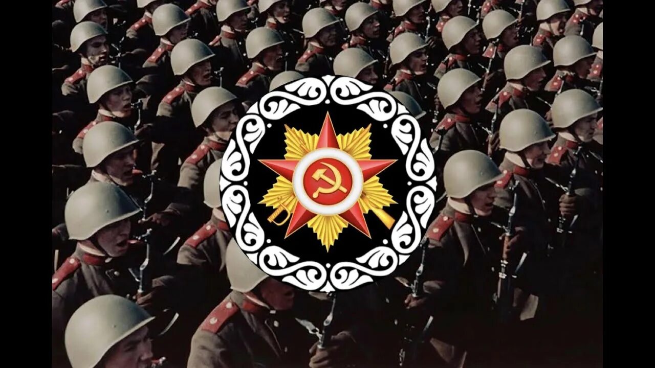 От тайги до британских морей красная. Красная армия всех сильней. Советский союз кантри хьюманс. Красная армия всех сильней самуил яковлевич покрасс. Red army is the strongest.