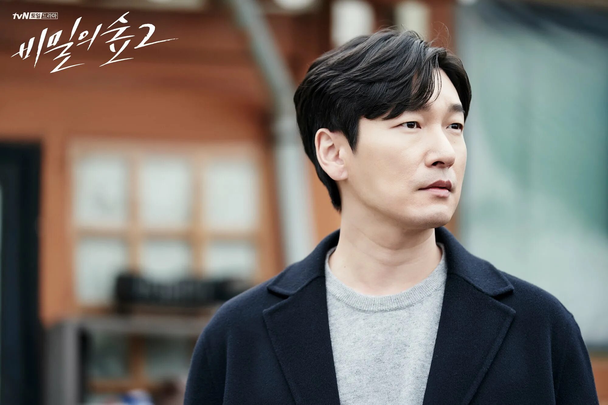 Тайный лес дорама. Тайный лес дорама. Таинственный лес дорама. Тайный лес дорама. Тайный лес дорама.