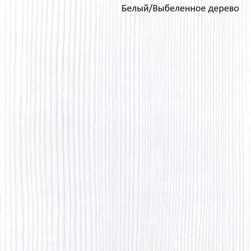 Гостиная "Бриз" композиция 1 Купить по низкой цене в Егорьевске на Диванчик-Екб