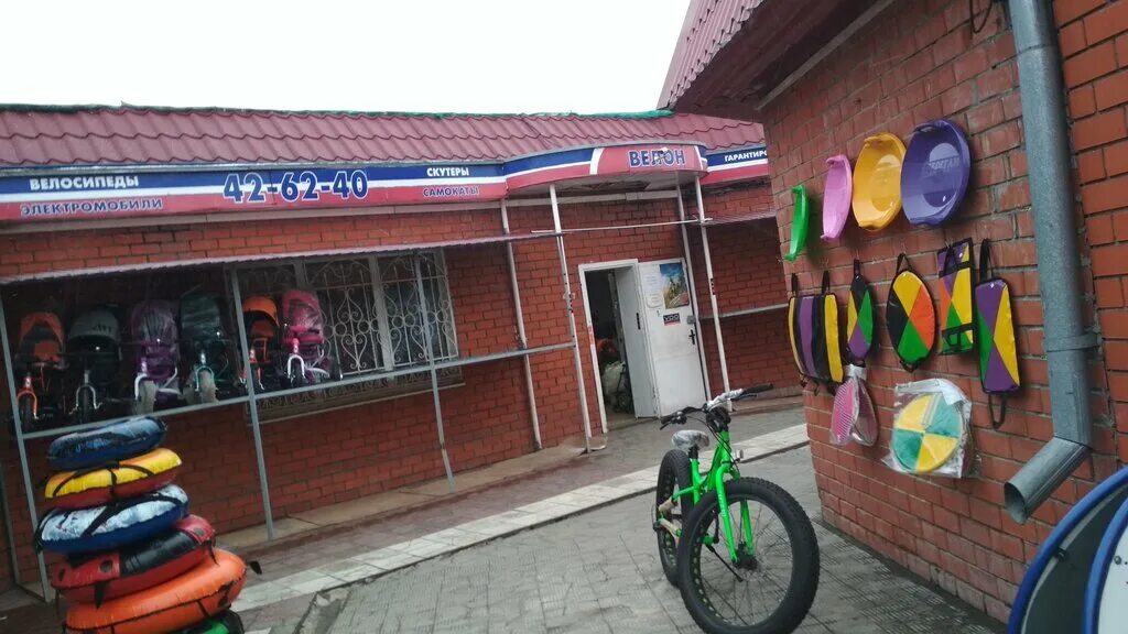 магазин детский старый оскол. магазин рыбалки старый оскол. угарова 2 старый оскол. угарова 2 старый оскол. проспект алексея угарова 5 старый оскол.