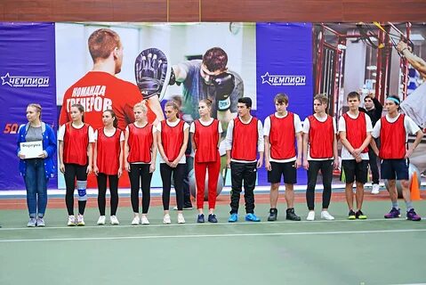 Спорткомплекс чемпион