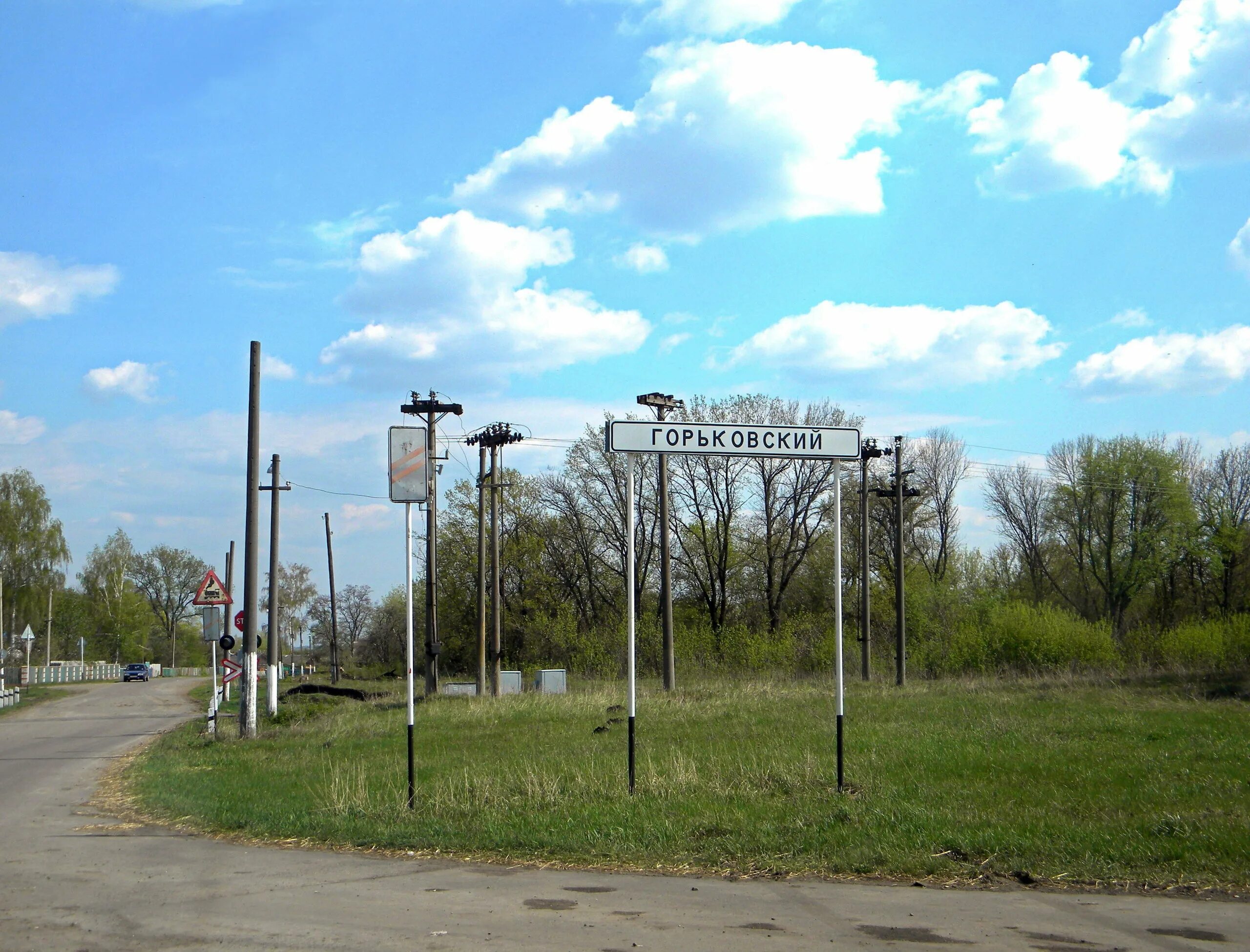 Пос горьковский белгородская область. Поселок Горьковский Грайворонский район. Поселок Горьковский Белгородская область. Горьковский Грайворонский район Белгородская область. Горьковское Грайворонский район.