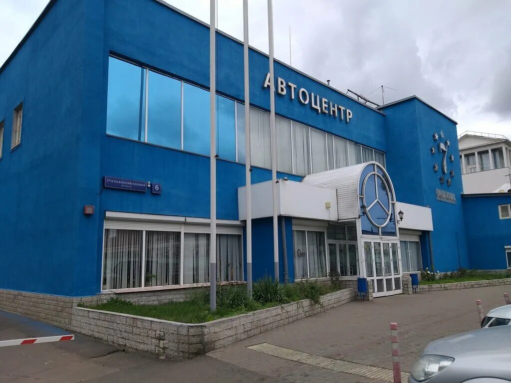 2-й сельскохозяйственный проезд 4 мгпу. Москва, 2-й сельскохозяйственный проезд, дом 6. Московский городской педагогический университет москва. 2-ой сельскохозяйственный проезд д. Мгпу, москва, 2-й сельскохозяйственный проезд.