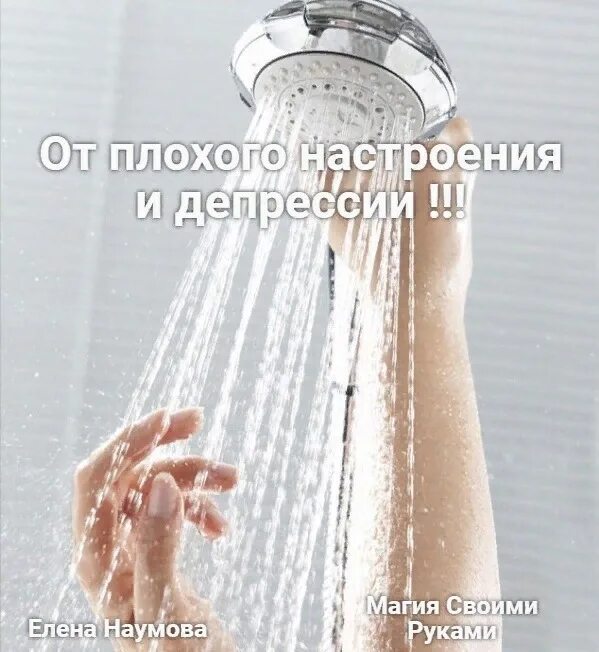 Душевой поддон вместо ванны. Душ. Hansgrohe raindance select s showerpipe 240 1jet. Поддон из плитки для душевой кабины. Душ кабинка 301 без поддона.