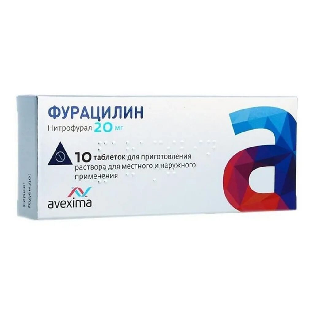Сколько держать фурацилин. Фуразолидон Авексима 50мг. №10 таб.. Фуразолидон Авексима табл. 50мг n20. Фуразолидон таблетки 50мг 10шт. Фурацилин 20мг. №10 таб. /Авексима/.