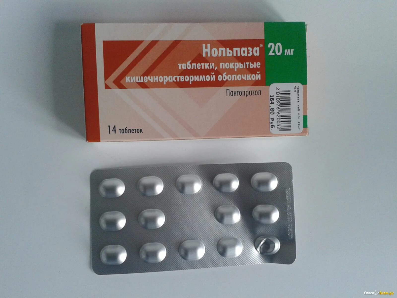 Нольпаза 20мг 14таб. Нольпаза ТБ 40мг n56. Нольпаза 20 мг таблетка. Нольпаза 40 мг.