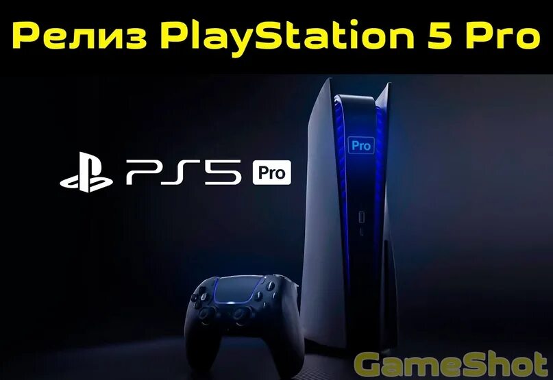 Ps 5 функции. Ps 5 функции
