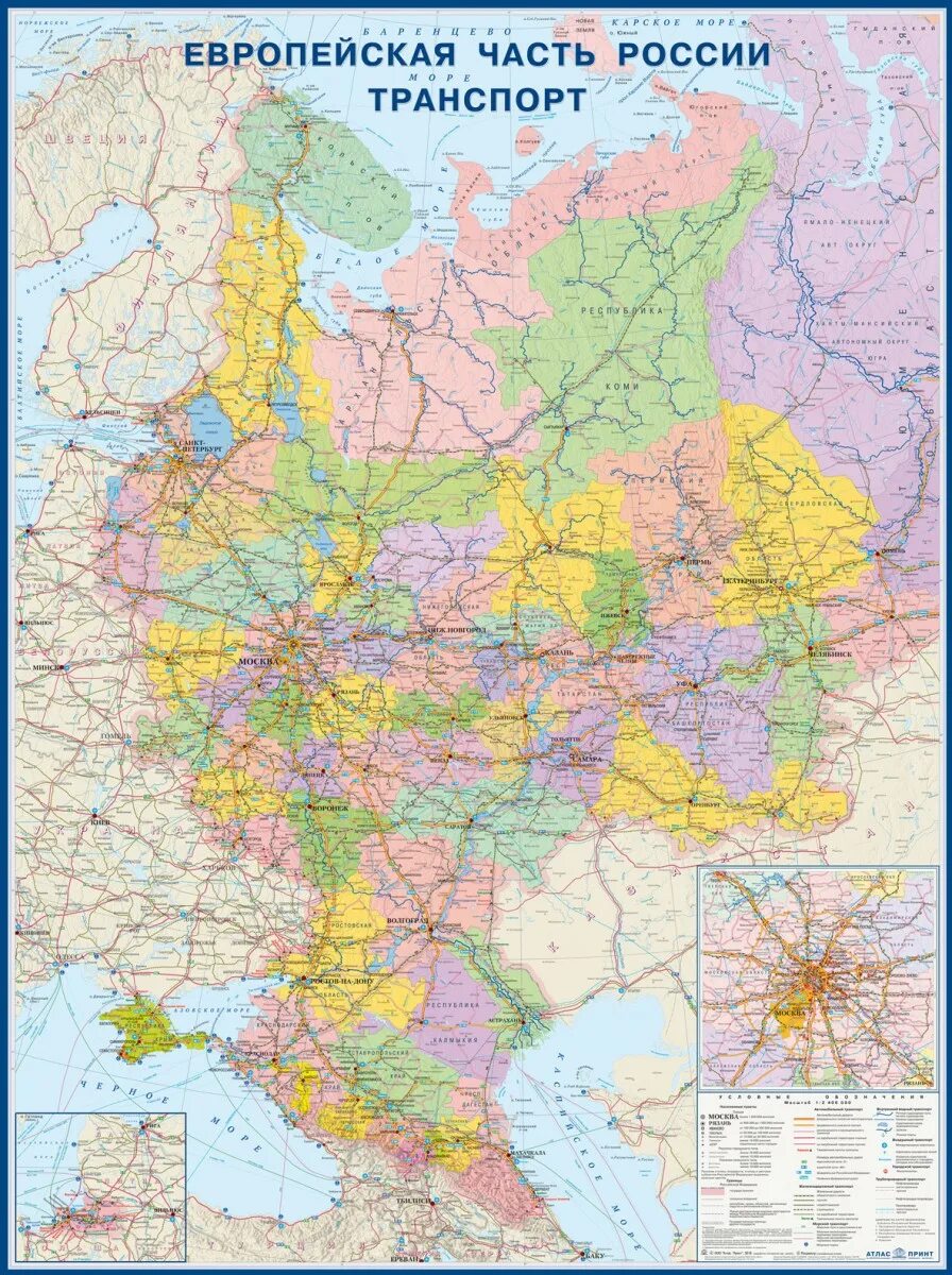 Карта России с регионами европейская часть. Географическая карта европейской части России. Карта железных дорог РФ европейская часть. Европейская часть России на карте России.