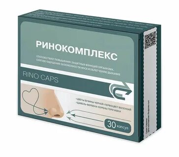 Синусовит