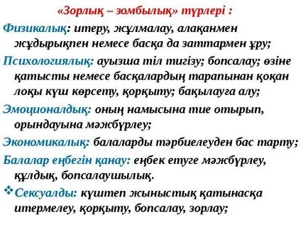 Кнукл және роуж порно