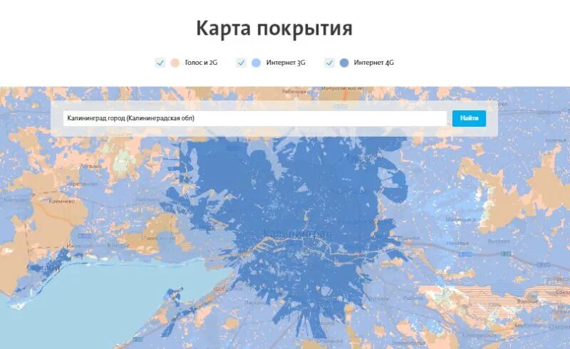 Йота зона покрытия Ленинградская область карта. Зона покрытия интернета в России карта. Покрытие сети йота на карте Ленинградской области. Карта покрытия Yota в Ленинградской области. Yota покрытие 4g