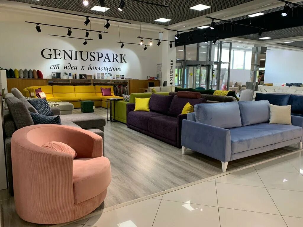 Диван гольф Geniuspark. Диван Палермо Geniuspark. Палермо Джениус парк. Джениус парк