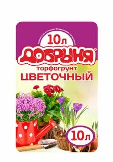 Цветочная 10