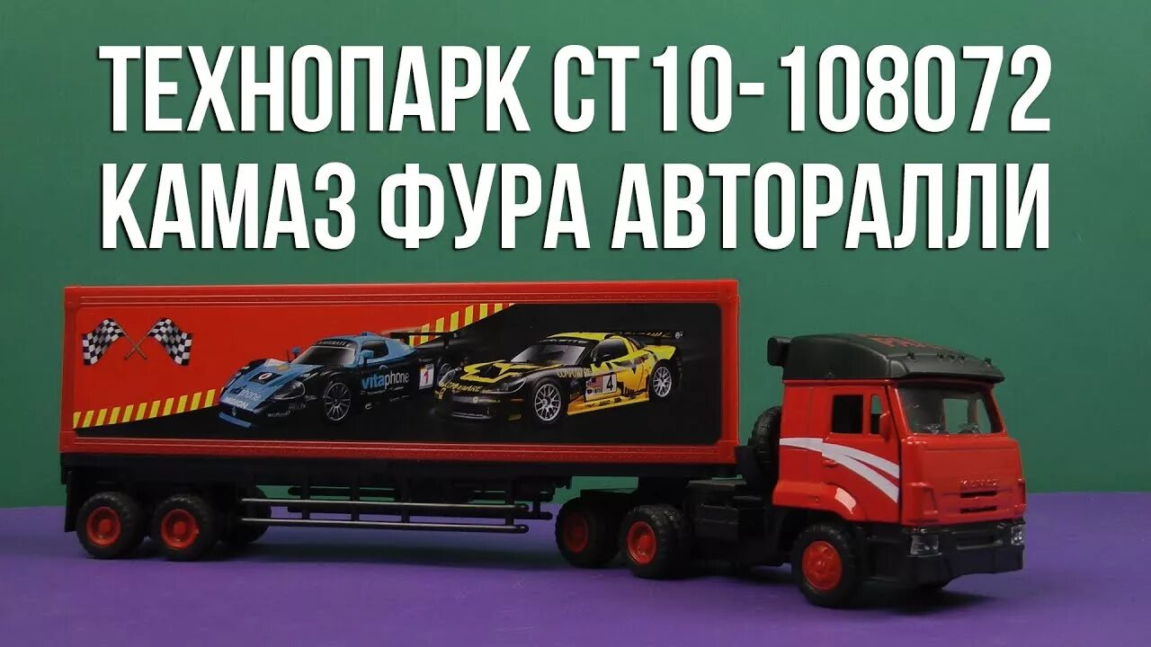 Распаковка технопарка