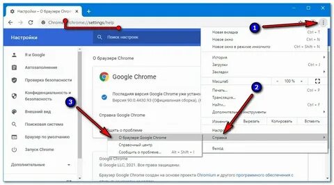 Почему тг плохо грузит