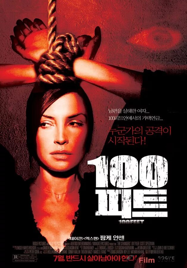 100 movie. 100 Футов (2008). Фамке Янссен 100 футов.