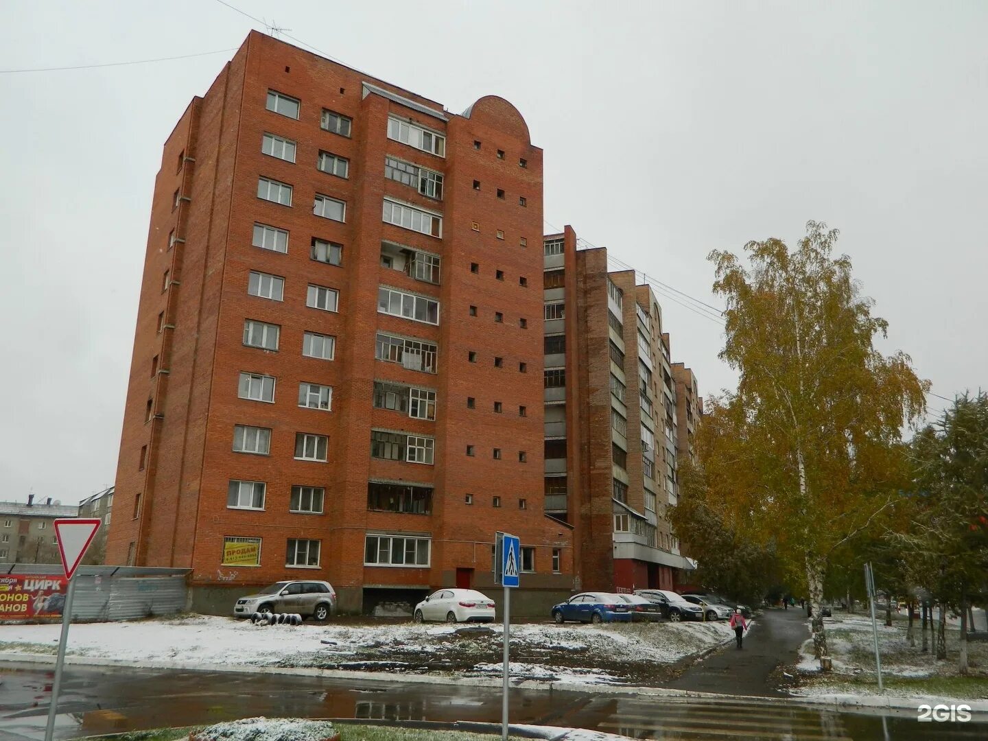 Красноармейская 119 йошкар. Красноармейская 119 самара. Зелен йошкар ола. Томск, красноармейская ул. Школа 2 красноармейск.