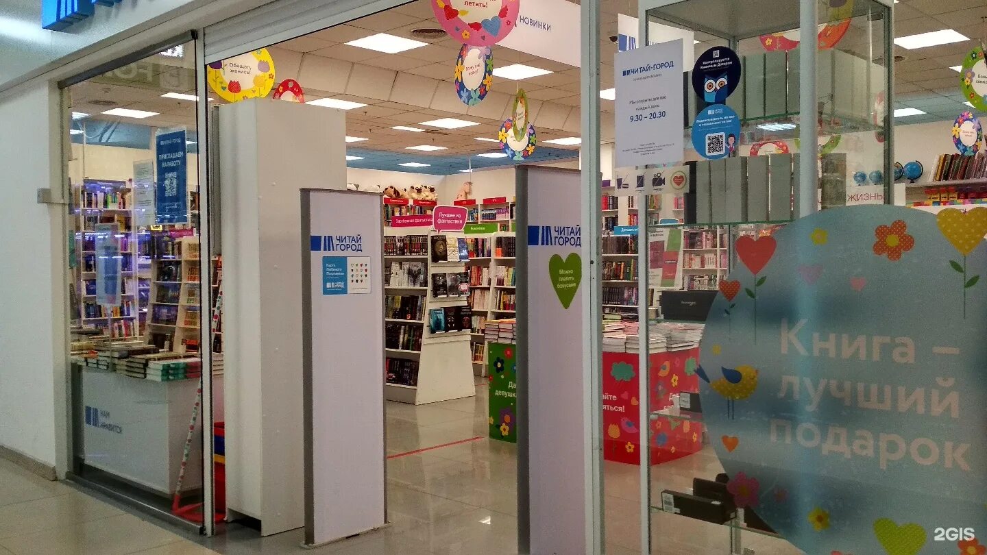 Полет канцтовары чебоксары. Миля канцелярия тц канцелярия. Полет канцтовары чебоксары. Полет канцтовары чебоксары. Полет канцтовары чебоксары официальный сайт.