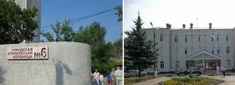 Сайт 1 гор больницы