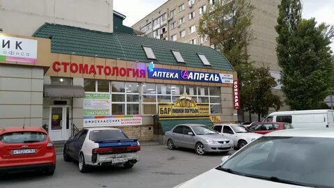 Апрель аптека в ростове на дону телефон