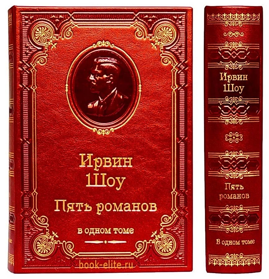 Книга Толкиена Властелин колец подарочная. Тэффи собрание сочинений. Толкиен Властелин колец подарочное издание. Властелин колец книга fb2