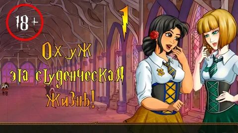 Witch прохождение