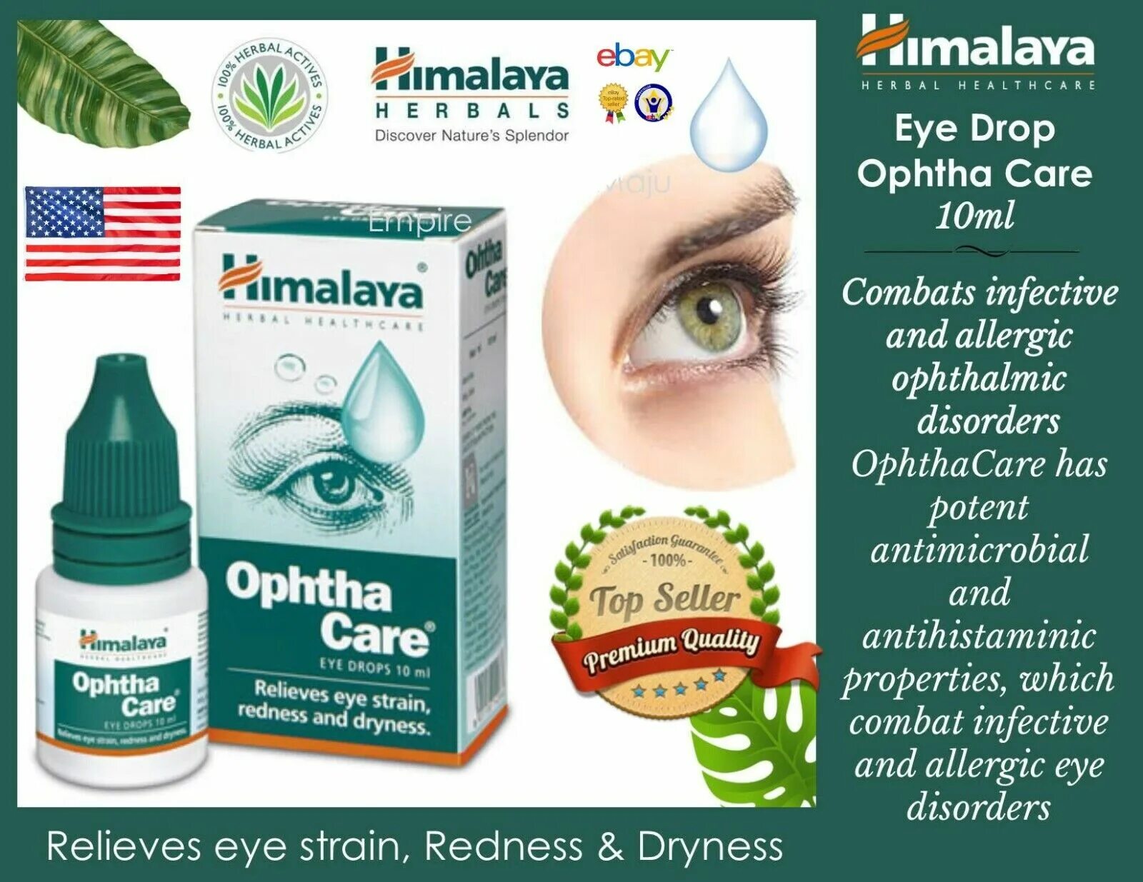 Глазные капли himalaya «ophthacare» оптхакейр - ophthacare (himalaya), 10 мл. Капли himalaya. Капли ophthacare. Опткейр капли для глаз. Капли himalaya.