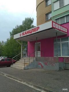 Ул крупской 17