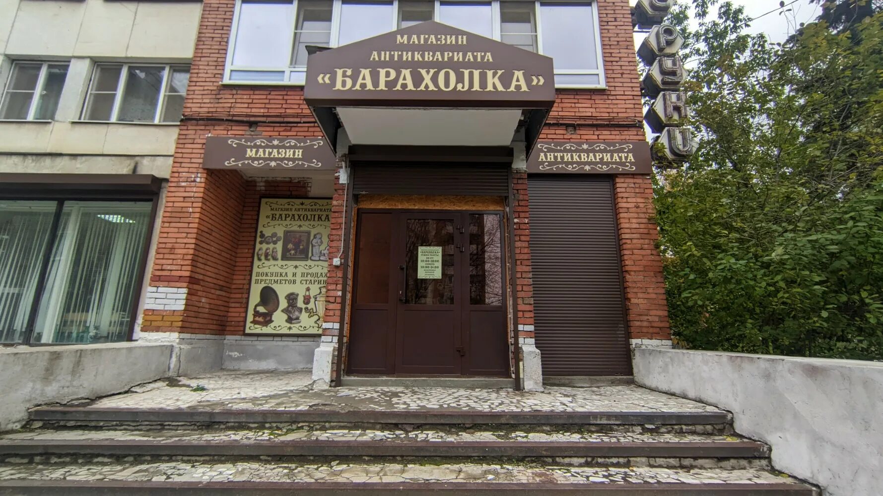 пролетарская 6 пенза. пролетарская 6 пенза. пролетарская 6 пенза бензо электроинструмента. пролетарская 6 пенза. пролетарская 6 пенза.