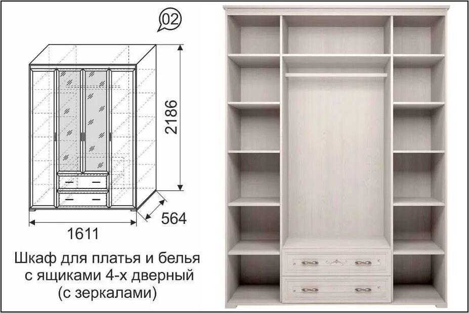 Собрать дверный шкаф. Шкаф джорджия 4-х дверный столплит схема сборки. Шкаф сабрина-2 4-х створчатый с зеркалом. Сборка шкафа купе. Шкаф-купе арис 1 (1,2*2,2м).