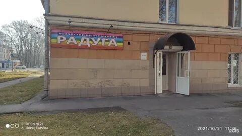 Ленина новокузнецк
