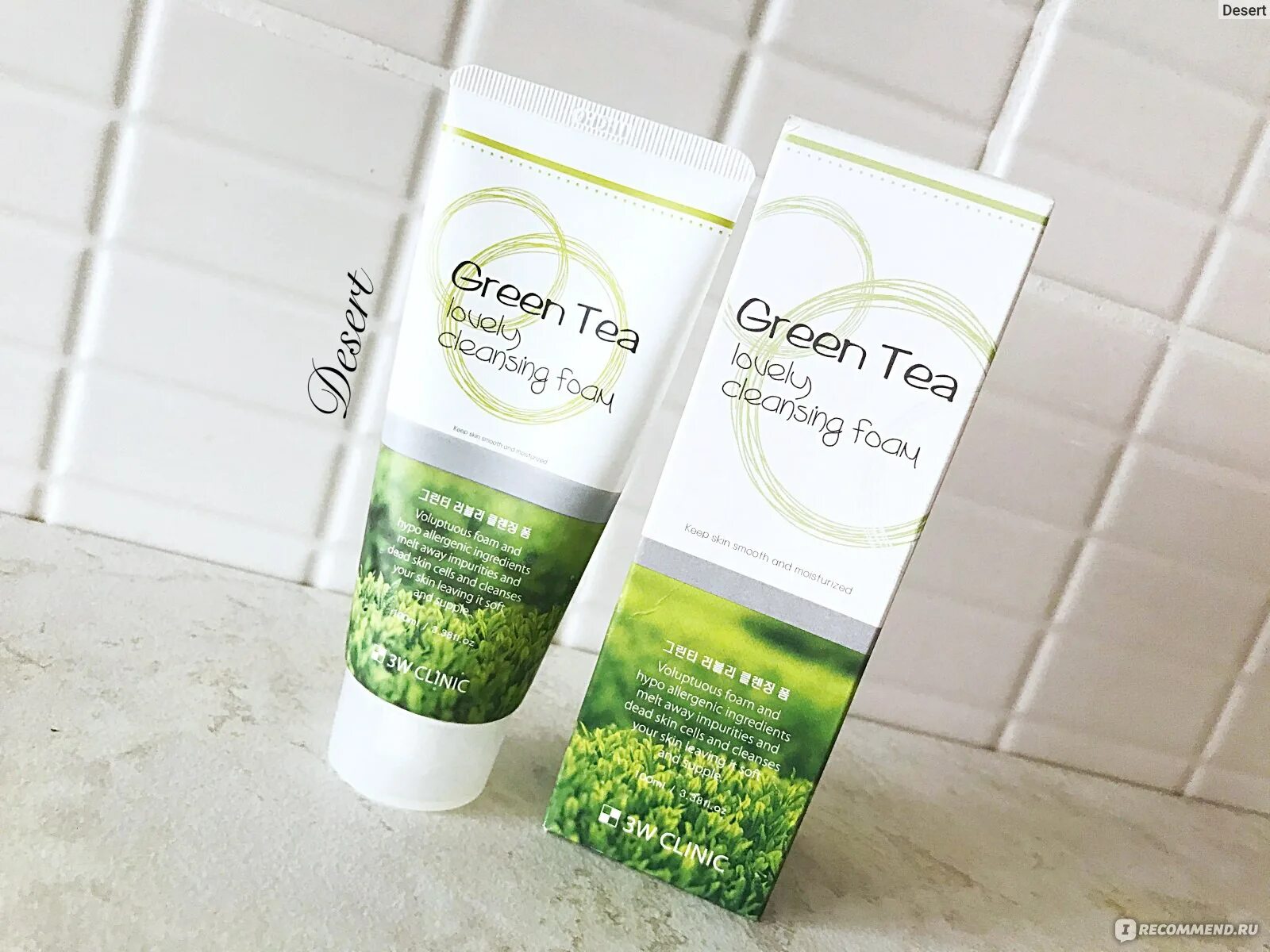 Корейская умывалка 3w Clinic. 3w Clinic Green Tea Foam Cleansing. Пенка с зеленым чаем 3w Clinic. 3w Clinic пенка для умывания.