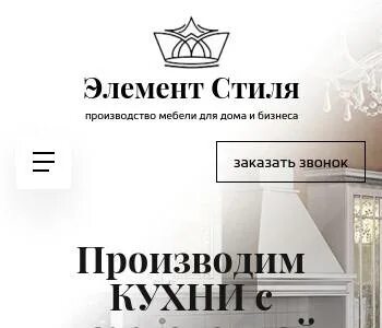 Тд меркурий