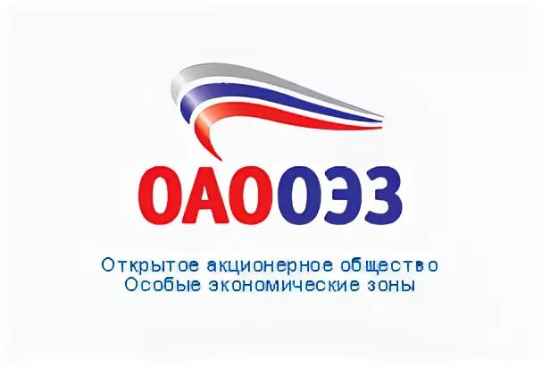 Свободная экономическая зона это кратко. Оао оэз. Оэз дубна логотип. Маркетинг особых экономических зон. Сэз ульяновск.
