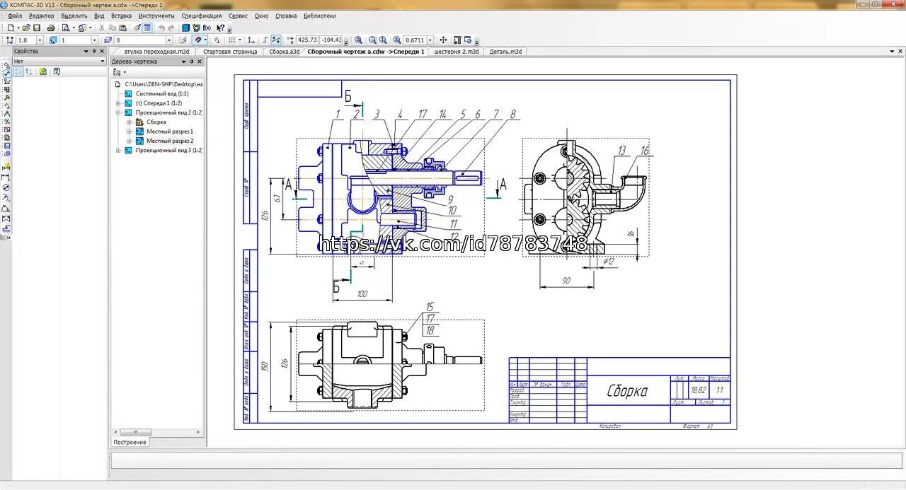 Как конвертировать PDF в DWG онлайн " Компьютерная помощь