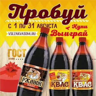 Брянскпиво