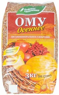 Буйские удобрения осень с цеолитом