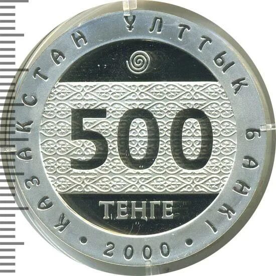 500 тг в рубли. 500 Тенге. 500 Тенге 2000 года. 500 Сом в тенге. 500 Тенге в рублях 2023.