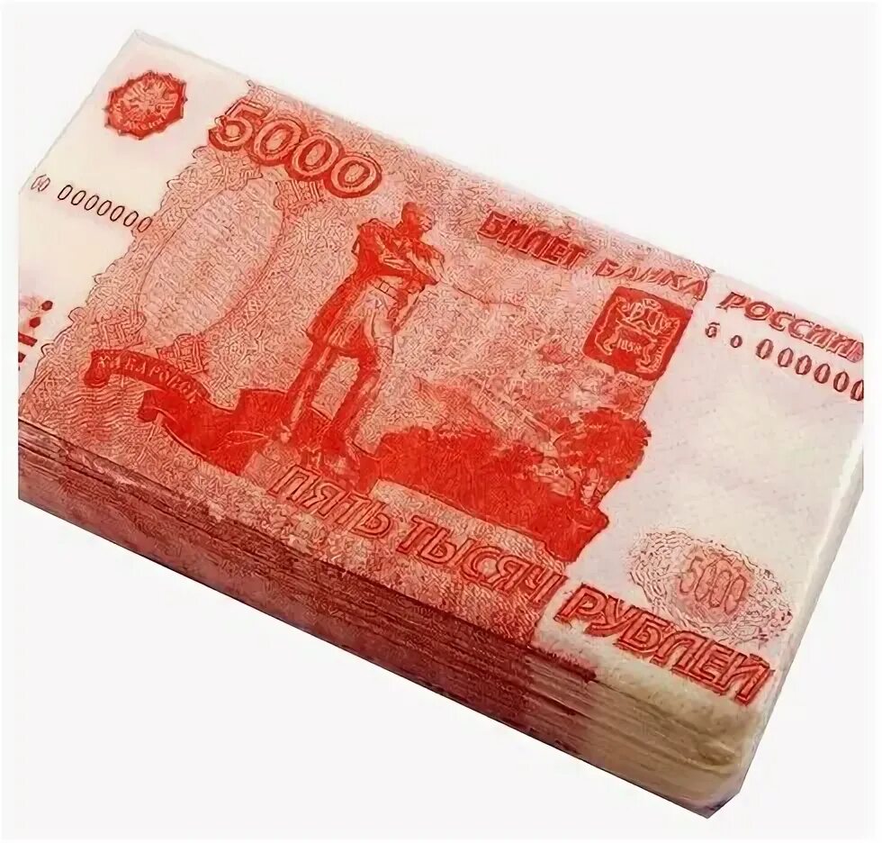 5000 рублей продажа