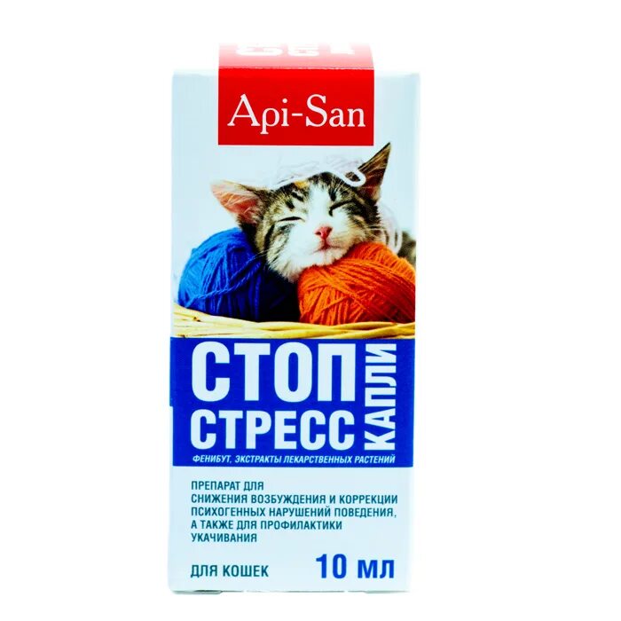 Можно ли давать кошке успокоительное