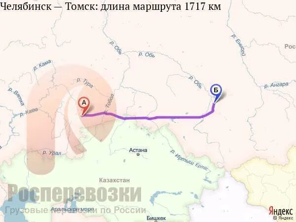 На чем можно доехать до челябинска. Челябинск Томск. Челябинск Томск на карте. Карта от Челябинска до Томска. От Томска до Челябинска.