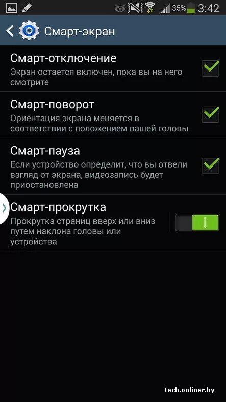 Функция умный экран. Функция умный экран. Функция умный экран. Планшет google 2022. Функция смарт лок.