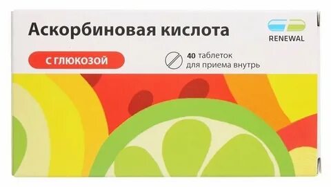 Сколько пить аскорбиновую кислоту взрослым