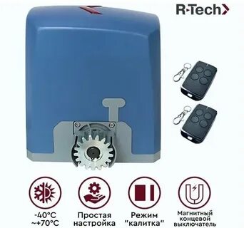 R tech откатные ворота