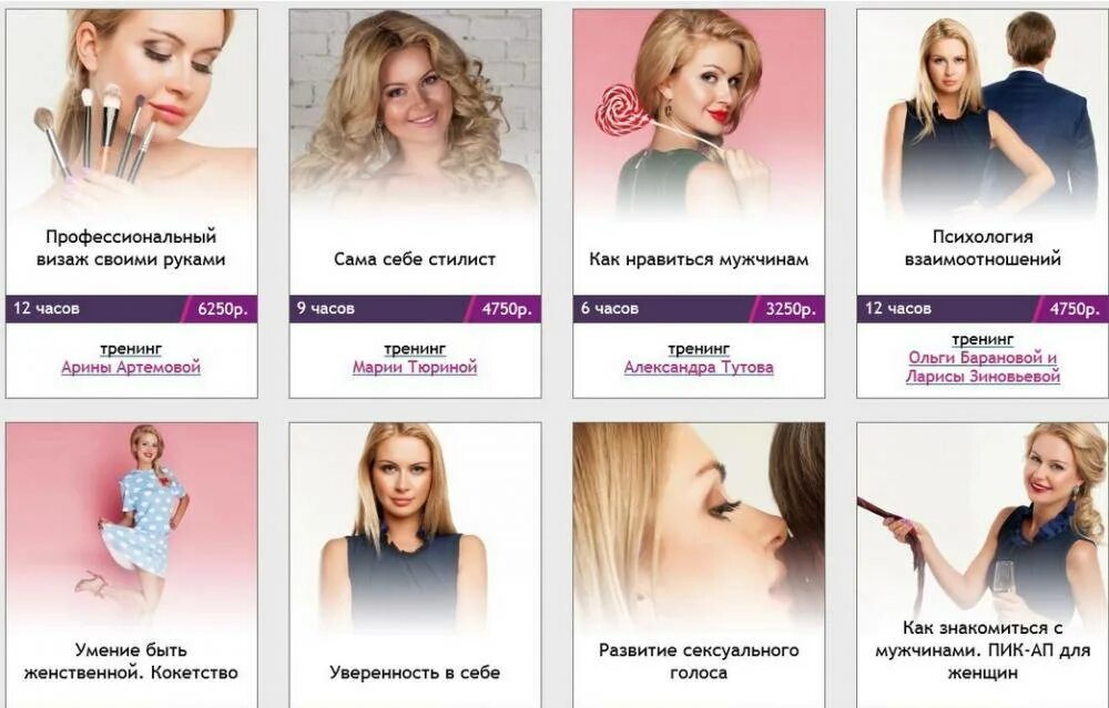 Как девушке стать женственной. Сама себе стилист. быть женственной советы. советы как быть женственней. чтобы быть женственной н.